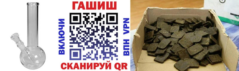 Сколько стоит Плавск Каннабис COCAIN Псилоцибиновые грибы Героин МЕФ