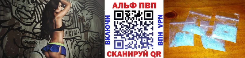 как найти закладки  Плавск  APVP Соль 