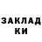 Гашиш хэш Mixturka Yurki