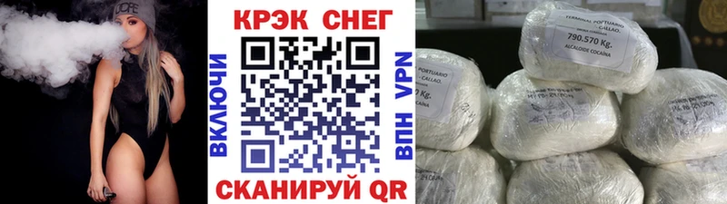 ссылка на мегу   Плавск  COCAIN FishScale 