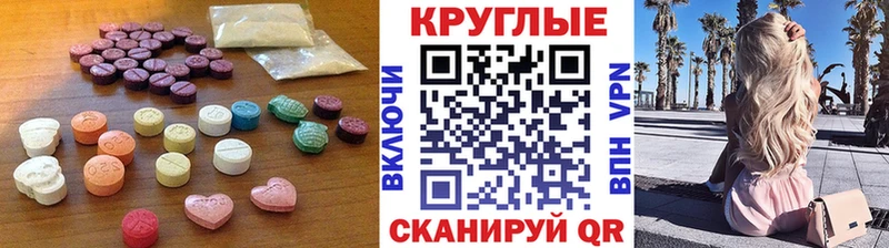 закладка ОМГ ОМГ онион ЭКСТАЗИ TESLA Плавск
