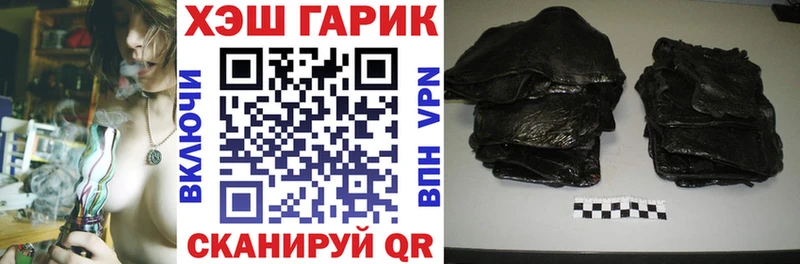 ГАШИШ гарик  kraken зеркало  Плавск 