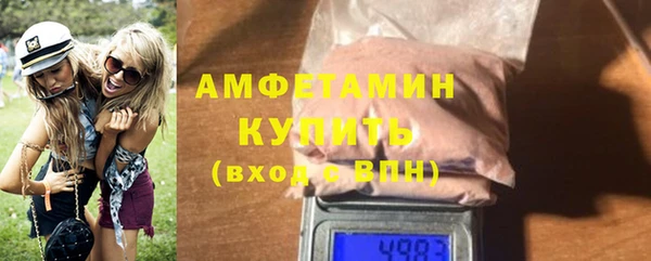 бутират Нея