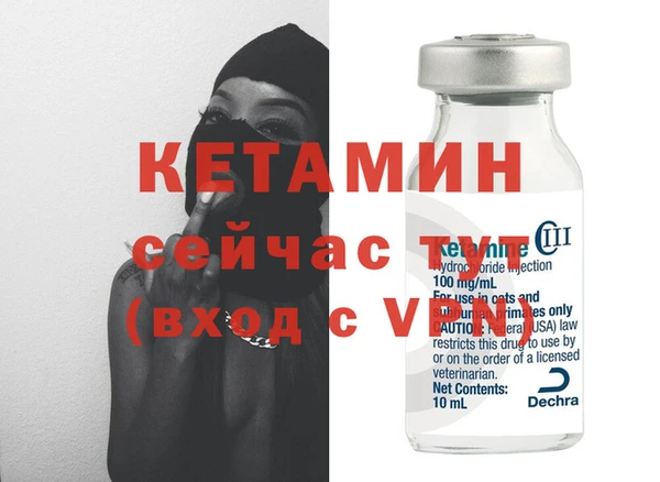 гашишное масло Дмитровск
