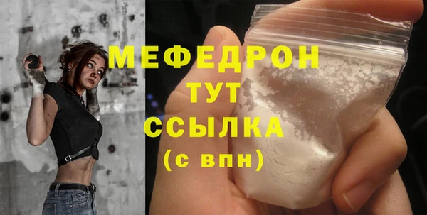 индика Нефтекумск