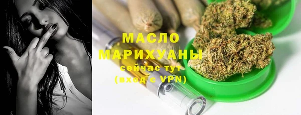 гашишное масло Дмитровск