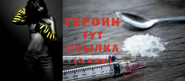 гашишное масло Дмитровск