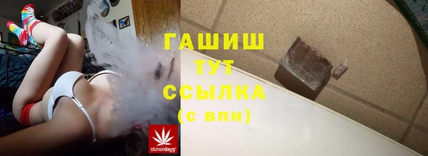 ALPHA-PVP Новокубанск