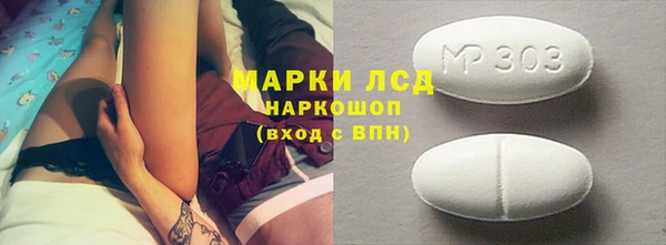 гашишное масло Дмитровск