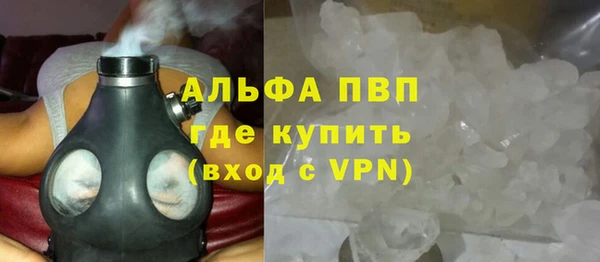 трава Нефтегорск