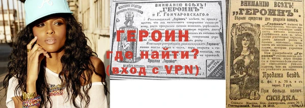 бутират Нея