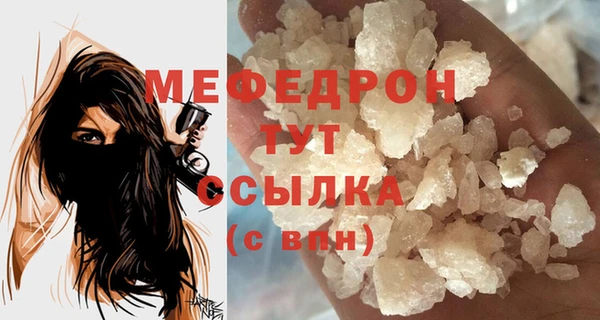 бутират Нея