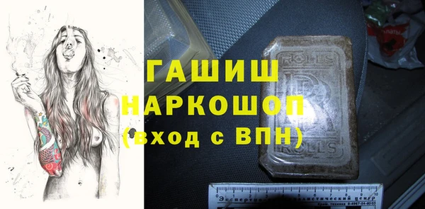 гашишное масло Дмитровск