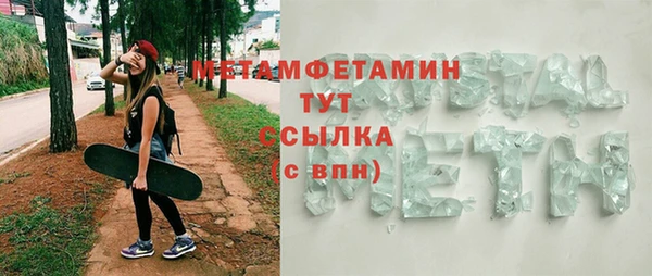 гашишное масло Дмитровск