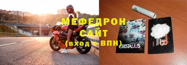 трава Нефтегорск