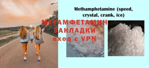 бутират Нея