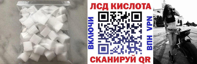 LSD-25 экстази кислота  Плавск 