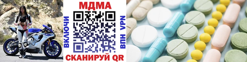 MDMA crystal  купить закладку  Плавск 