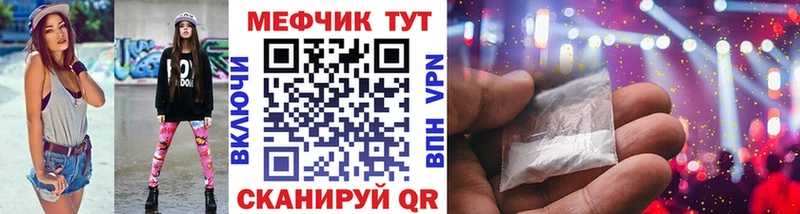 как найти закладки  Плавск  МЕФ VHQ 