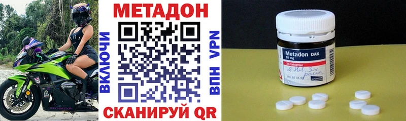 Метадон мёд  купить   Плавск 