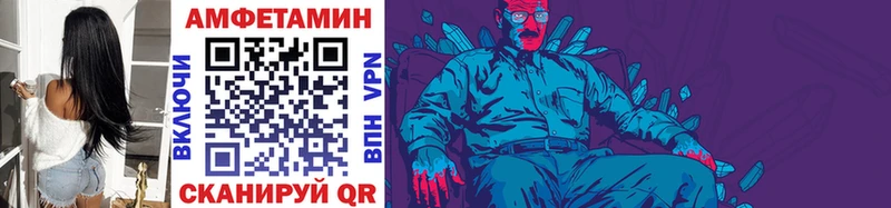 МЕТАМФЕТАМИН винт darknet телеграм Плавск где найти
