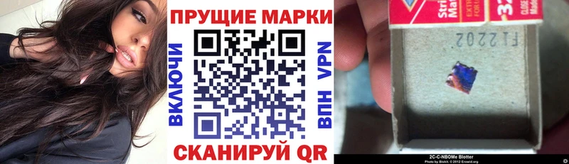 Наркотические марки 1500мкг  продажа наркотиков  kraken зеркало  Плавск 