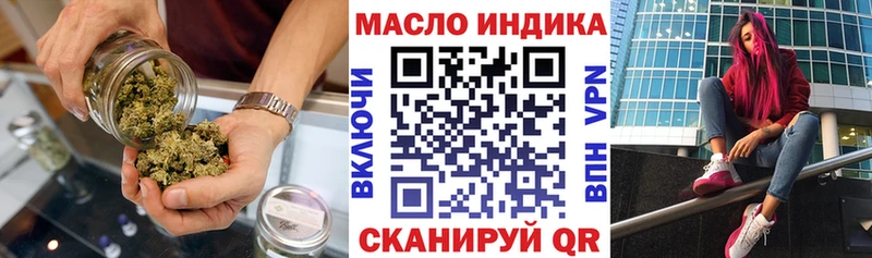 купить наркотик Плавск Дистиллят ТГК жижа