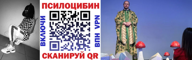 Галлюциногенные грибы мицелий  Плавск 